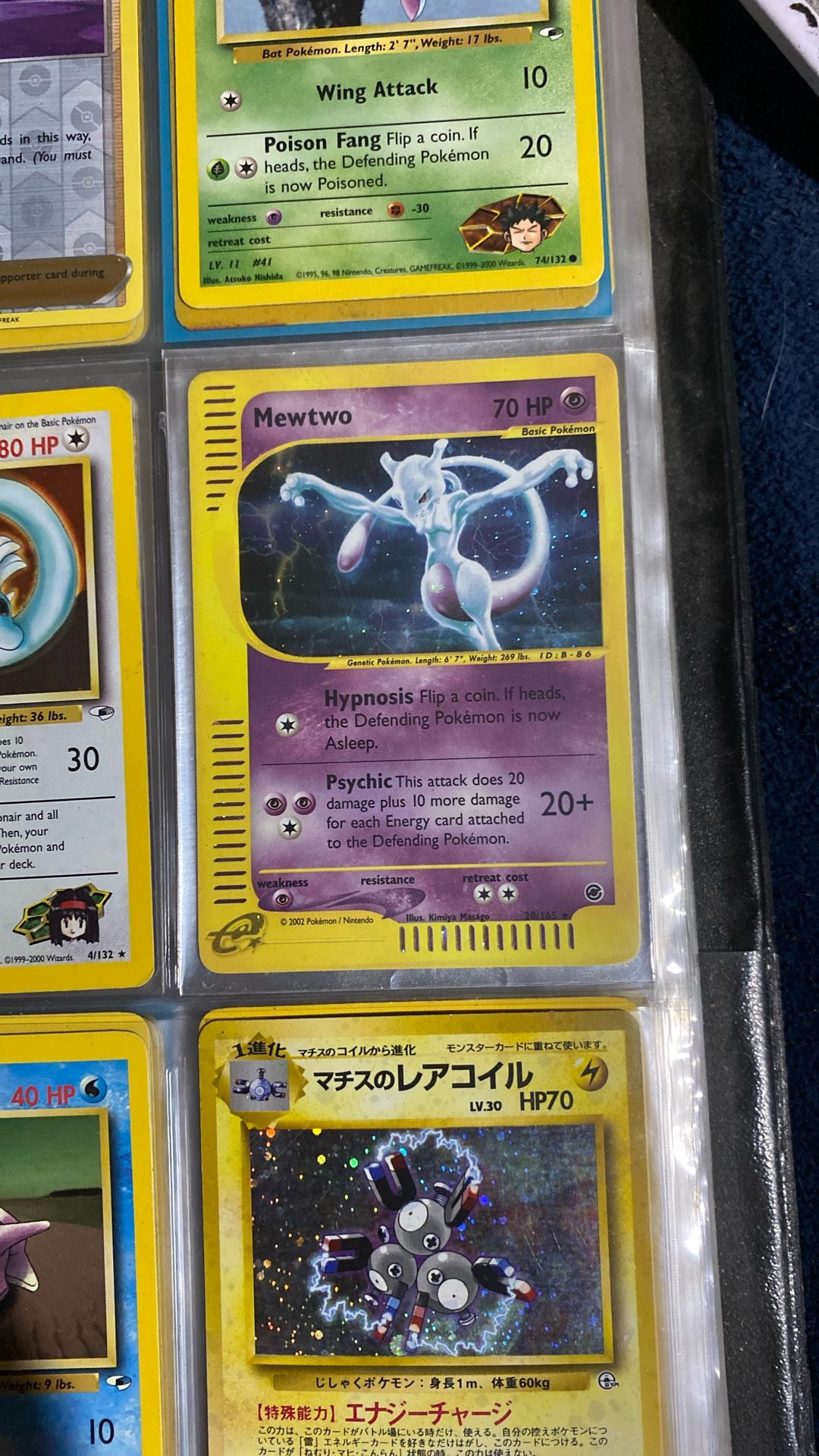 Mewtwo expeditions