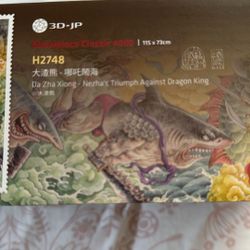 Da Ha Xiong Puzzle 