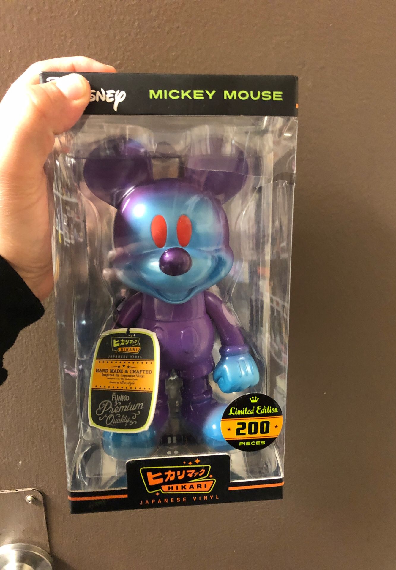 Mucky mouse Hikari 200 piece