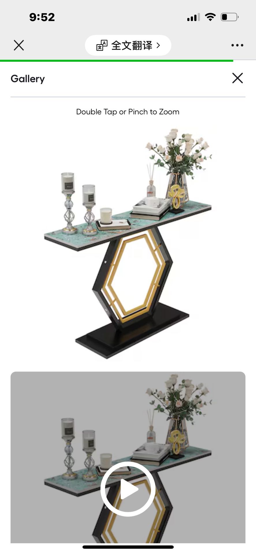 Modern Marble Look Sintered Stone Console table