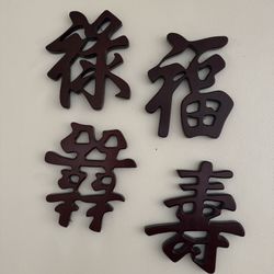 Chinese Symbol Wall Set