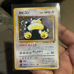 Snorlax No. 143 Rare Jungle Set Vintage Pokémon Japanese Near Mint!