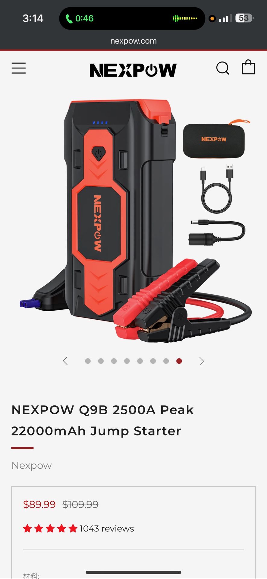 Nex Brow Jump Starter