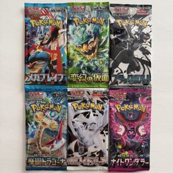 6x Pokemon Booster Packs JAPANESE