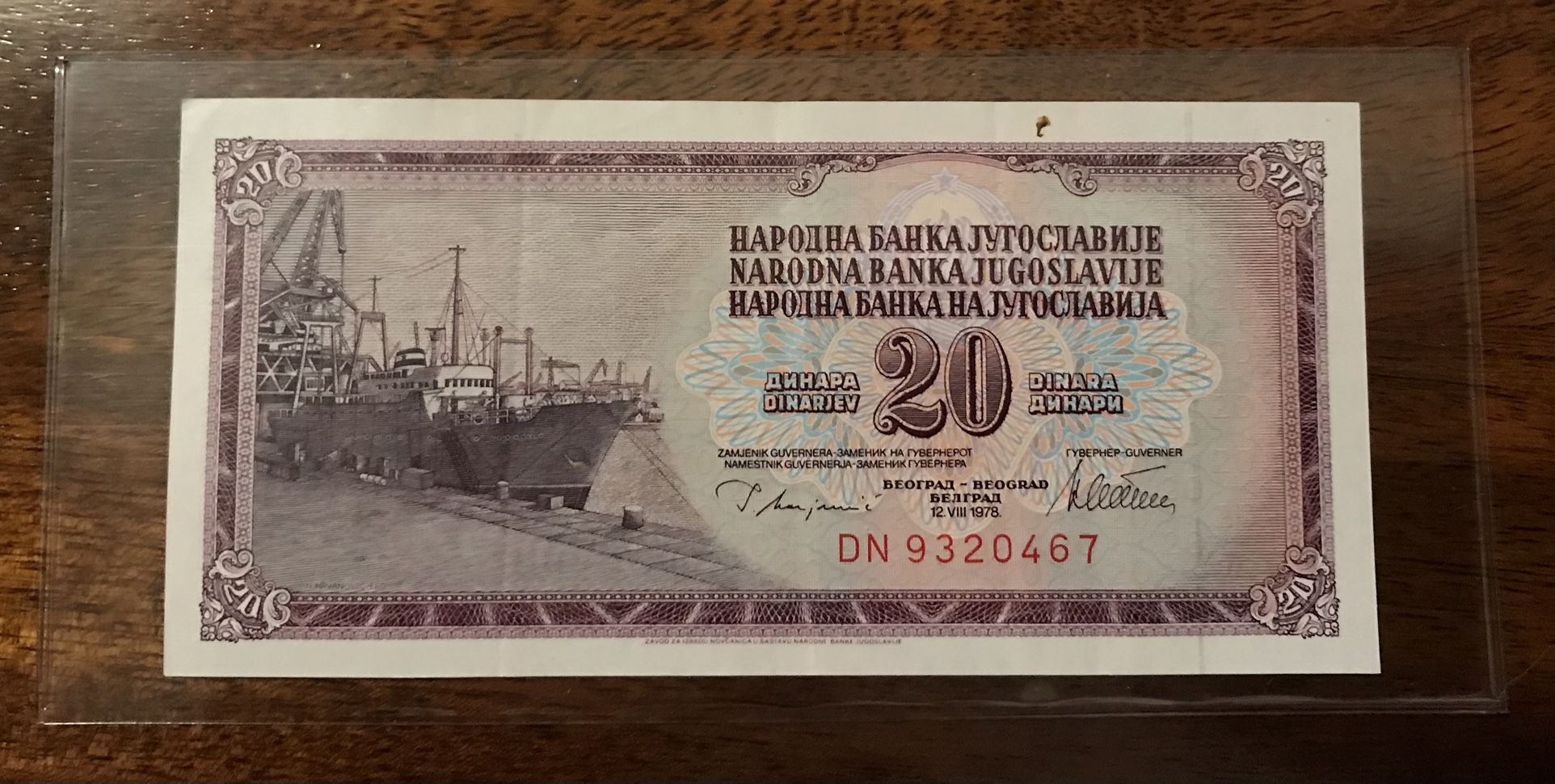 1978 20 Dinara, Yugoslavia