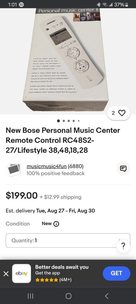 BOSE PERSONAL MUSIC CENTER III REMOTE CONTROL
