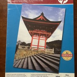 HP Photo Paper 13x19 Gloss – 25 Sheet Pack – Premium Plus – NEW