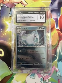 Pokémon Cards