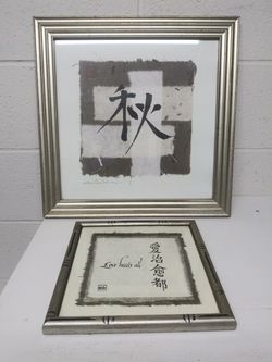 Two Beautiful Chinese Framed Pictures