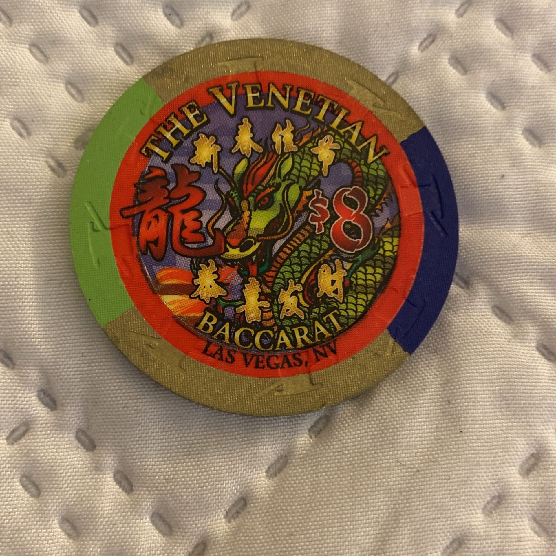 Venetian Memorial Year Of Dragon Chip