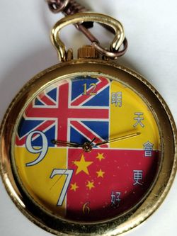 1997 Hong Kong Commemorative Pocket Watch