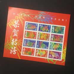 VINTAGE - 2004 USPS (37¢) Lunar New Year Stamps