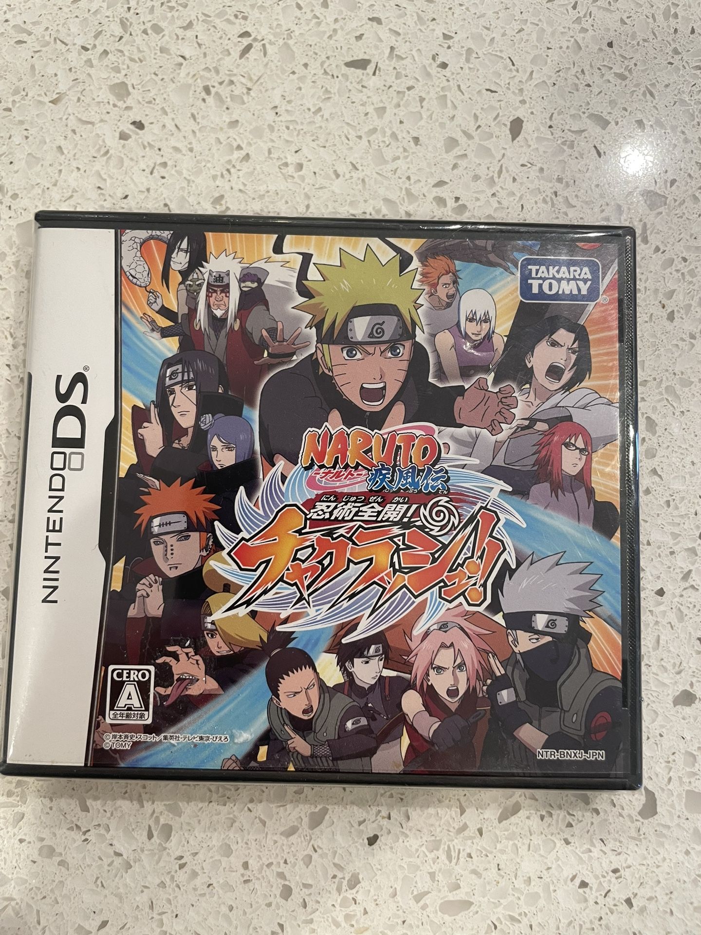 Nintendo DS Naruto Shippuden Ninjutsu Zenkai Chaclash Japanese