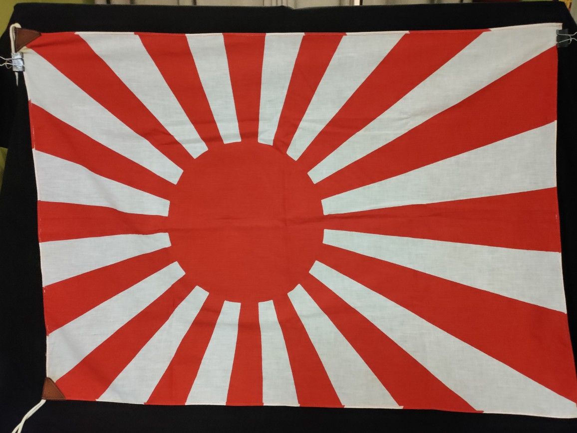 Rising Sun Japanese Flag - 1980 Original Purchase