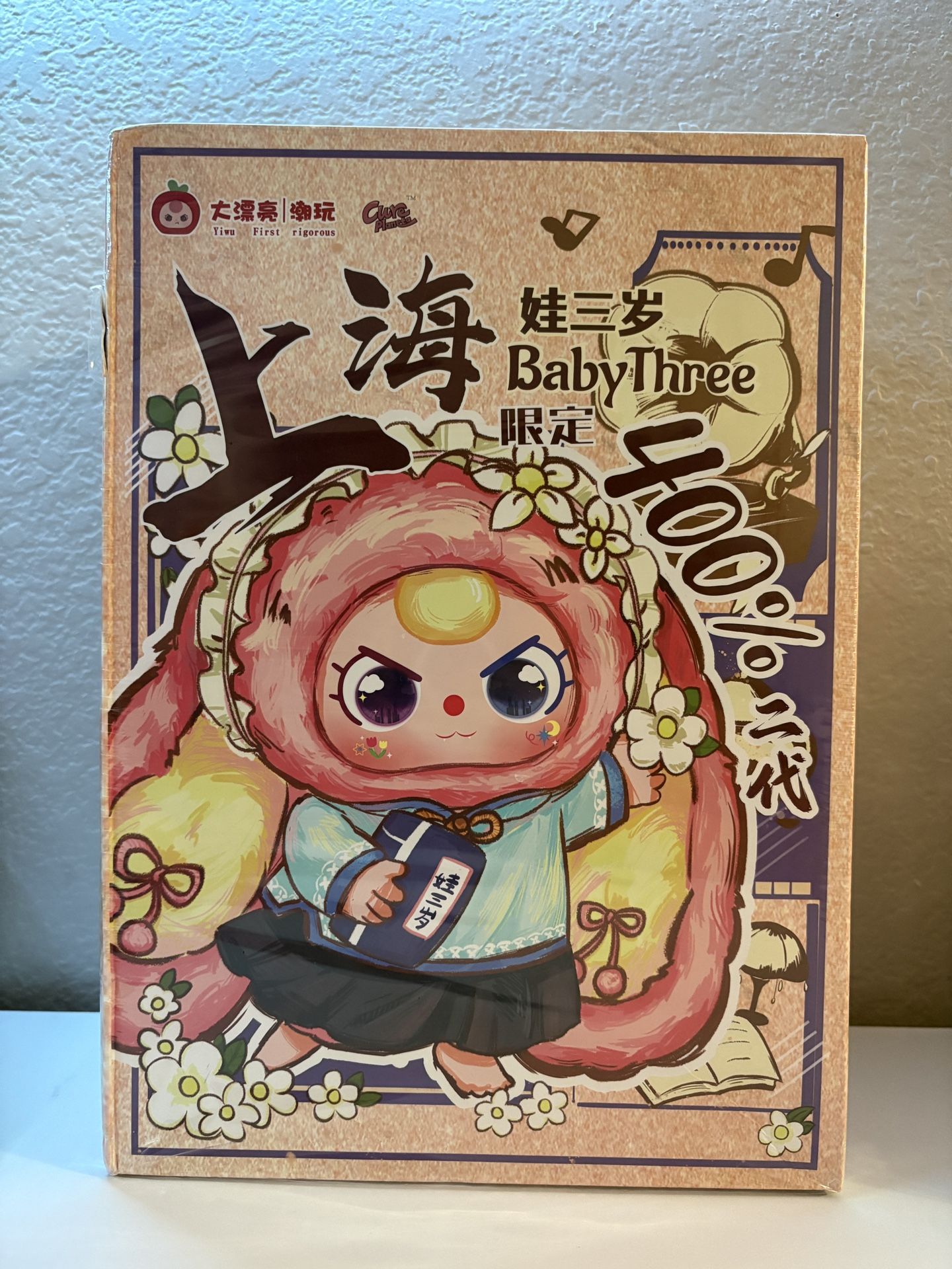 Baby Three - Shanghai Limited Edition 400% Plush Version 2 - Pink Bunny