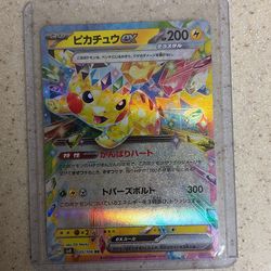 Pokémon Japanese card