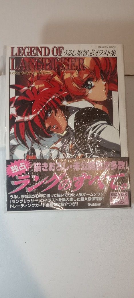 Legend Of Langrissser Anime Artbook