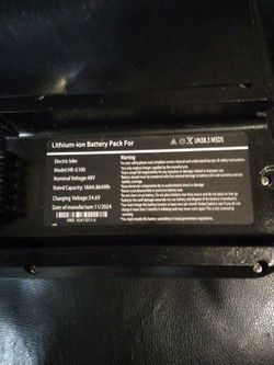 Ebike battery with key