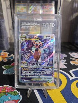 TAG 10 Zeraora Vstar SAR