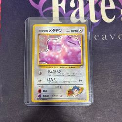 Japanese Pokemon Kogas Ditto