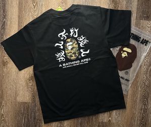 Black Bape T-Shirt