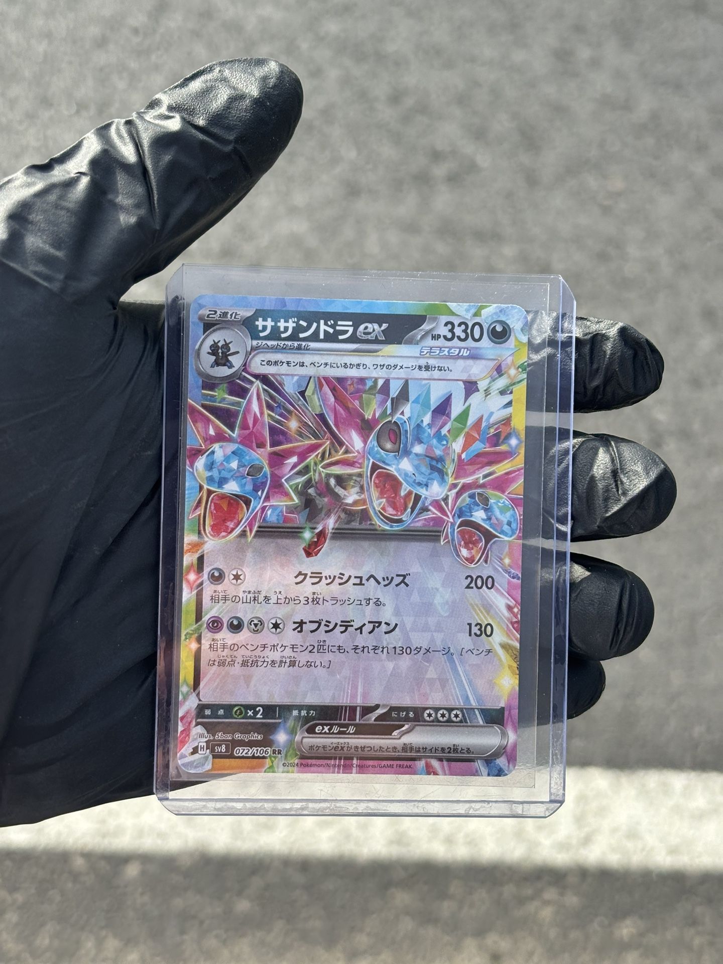 Japanese Pokémon