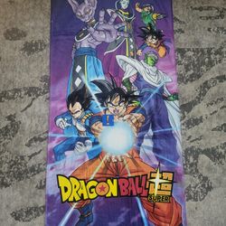 Beach Towel
