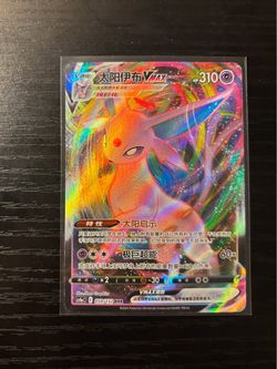 Pokemon Espeon VMAX 059