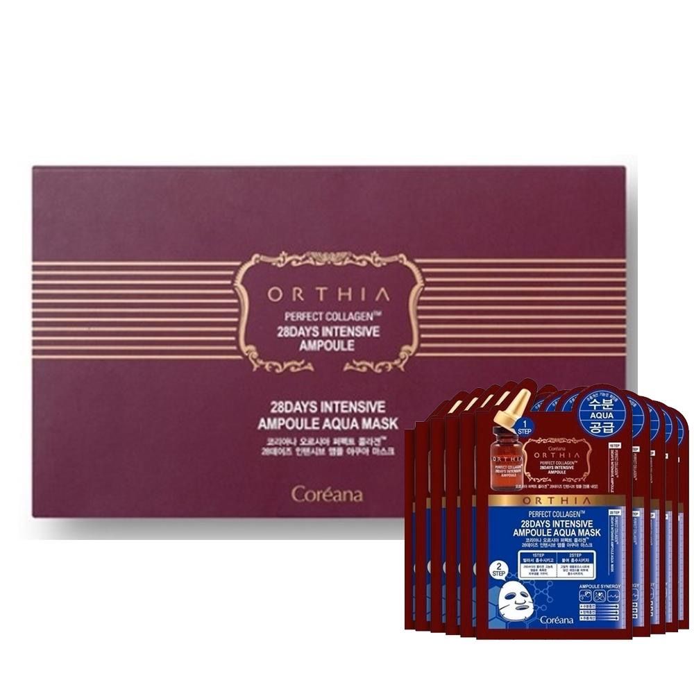 COREANA 2 Step Orthia Perfect Collagen 28 Days Intensive Ampoule Aqua Mask 10pcs