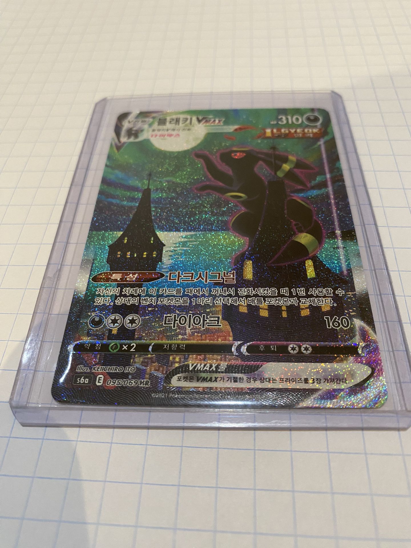 Pokémon Card TCG Umbreon Vmax Alt Art Eevee Heros Korean 