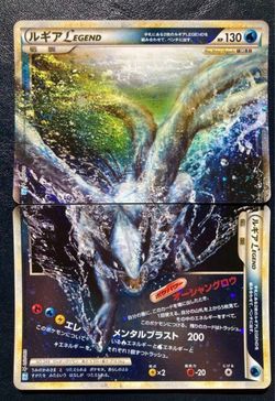 JP Lugia Legend MINT Pokemon Card