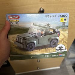 army building blocks from korea