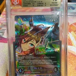 Shadowverse Card Game