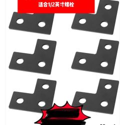8Pack 3 Hole L Shaped Flat Plate Connector（new)