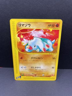 2002 Japanese Pokémon McDonald’s Promo Phanpy 017/18 E Reader Card