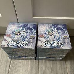 Pokemon Silver Lance Booster Box