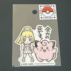 Lillie & Clefairy Sticker B SIDE LABEL Pokemon Center Japan WATER & UV PROTECTED