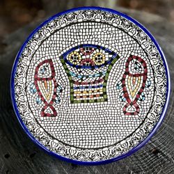 Holy Land Market Armenian Ceramic Plate -Christianity “Miracle Of Loaves And Fish” 8.5” Diameter