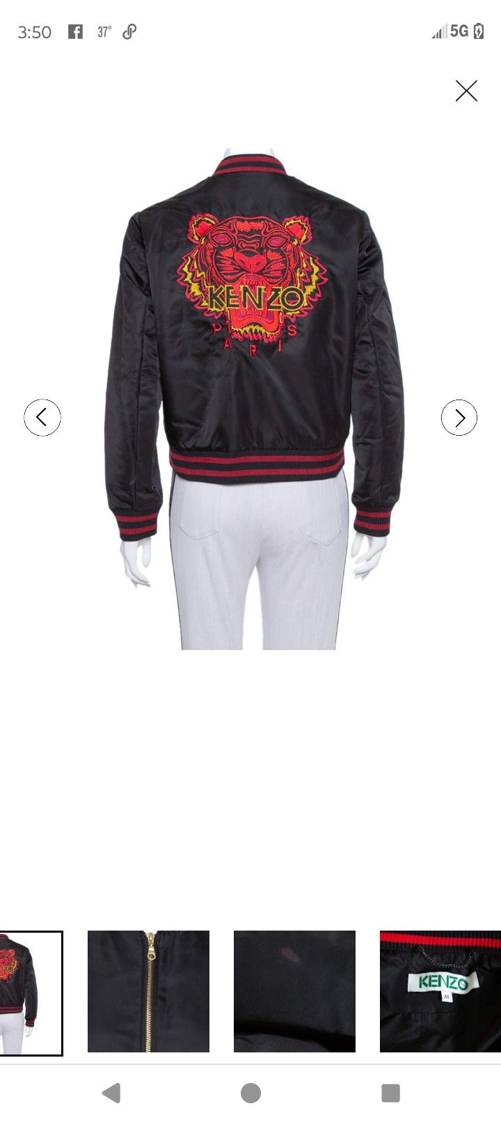 Kenzo  Chinese New Year Tiger Bomber Jacket