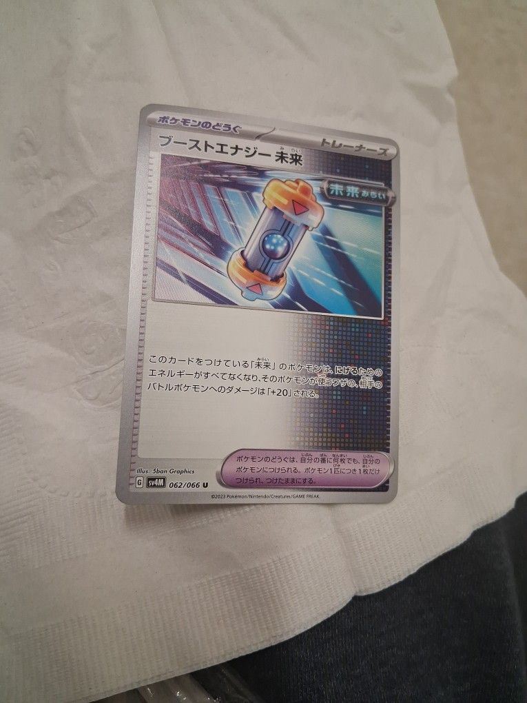 Pokemon Card 