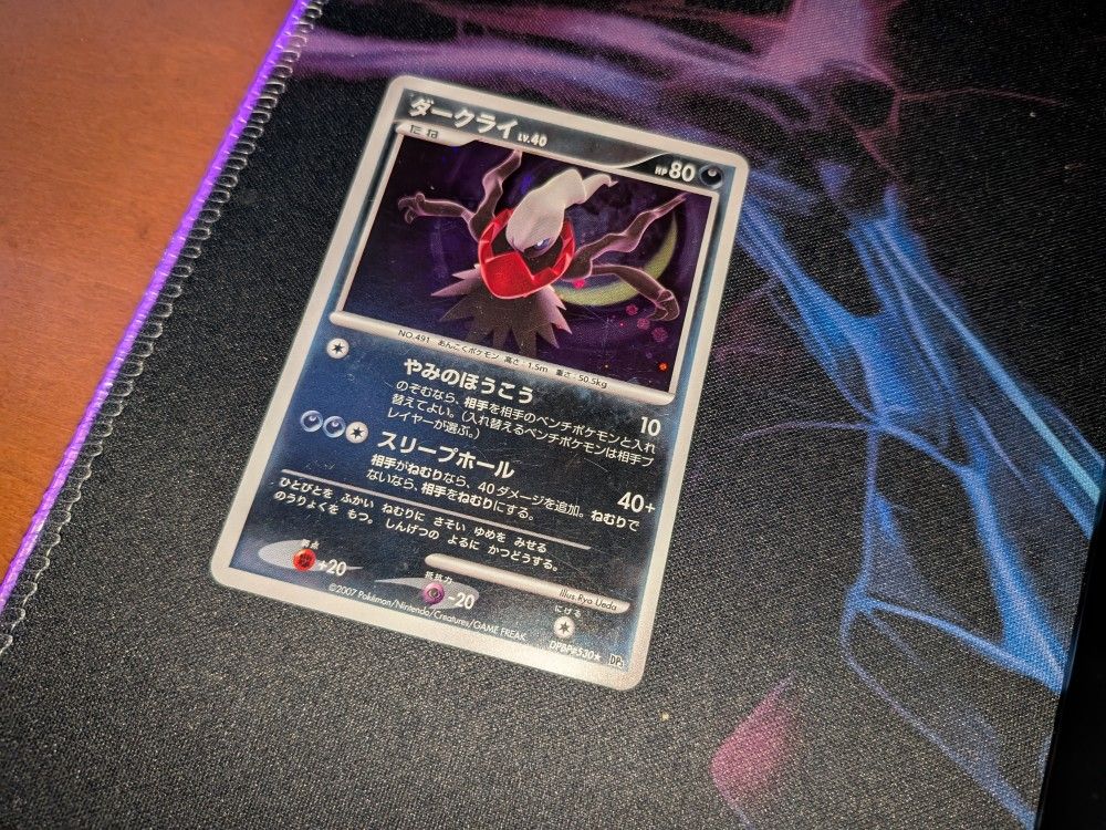 Darkrai DBPB#530 Shining Darkness Holo MP Pokemon