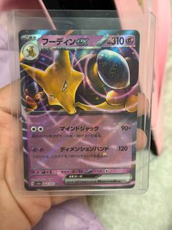 Japanese Alakazam ex Pokemon Card