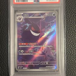PSA 10 GENGAR EXCLUSIVE GEM PACK POKÉMON 