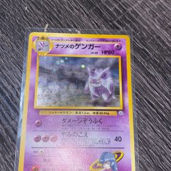 Pokémon 