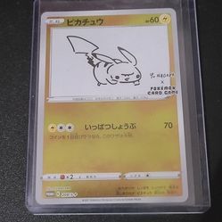 Pu Nagaba X Pokemon Promo