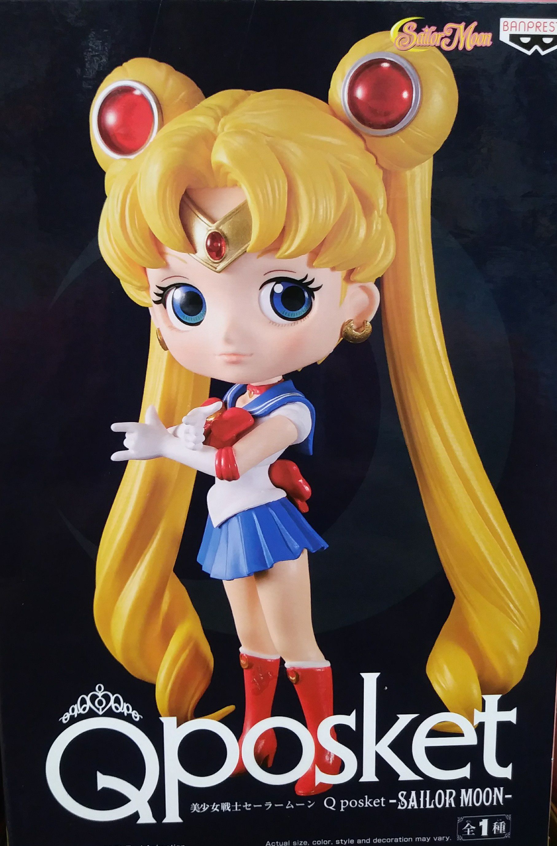 Sailor Moon Q Posket Sailor Moon