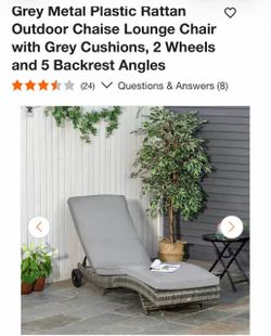 NEW IN BOX PATIO LOUNGE CHAIR