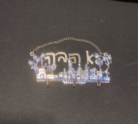 Key Holder from Israel with Love ❤️ In Hebrew Written
