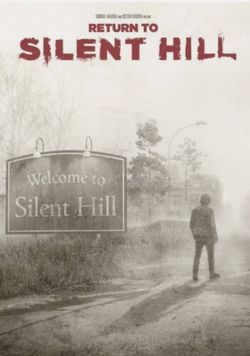 Silent Hill