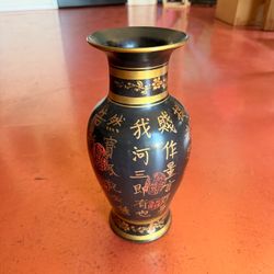 Vintage Chinese Brass Vase Han Yu 師說 Calligraphy Black Gold 12”